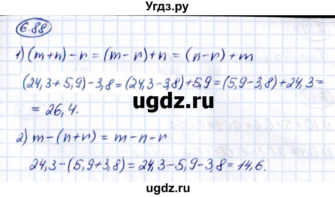 ГДЗ (Решебник 2021) по математике 5 класс Виленкин Н.Я. / §6 / упражнение / 6.88