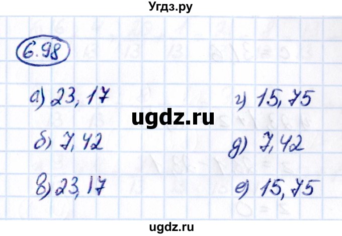 ГДЗ (Решебник 2021) по математике 5 класс Виленкин Н.Я. / §6 / упражнение / 6.98