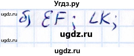 ГДЗ (Решебник 2021) по математике 5 класс Виленкин Н.Я. / вопросы и задачи на повторение / задача / П.43(продолжение 2)