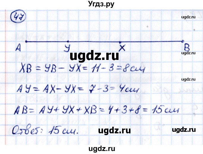 ГДЗ (Решебник 2021) по математике 5 класс Виленкин Н.Я. / вопросы и задачи на повторение / задача / П.47