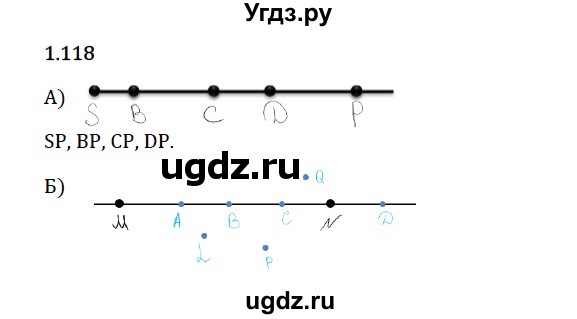 ГДЗ (Решебник 2023) по математике 5 класс Виленкин Н.Я. / §1 / упражнение / 1.118