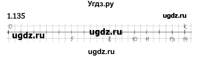 ГДЗ (Решебник 2023) по математике 5 класс Виленкин Н.Я. / §1 / упражнение / 1.135