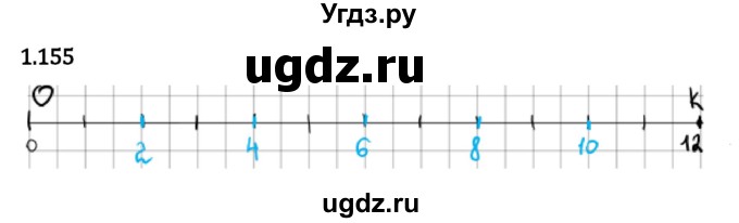 ГДЗ (Решебник 2023) по математике 5 класс Виленкин Н.Я. / §1 / упражнение / 1.155