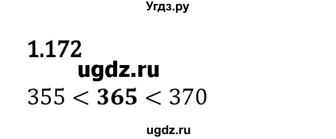 ГДЗ (Решебник 2023) по математике 5 класс Виленкин Н.Я. / §1 / упражнение / 1.172