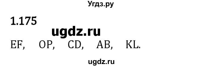 ГДЗ (Решебник 2023) по математике 5 класс Виленкин Н.Я. / §1 / упражнение / 1.175