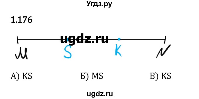 ГДЗ (Решебник 2023) по математике 5 класс Виленкин Н.Я. / §1 / упражнение / 1.176