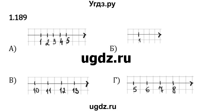 ГДЗ (Решебник 2023) по математике 5 класс Виленкин Н.Я. / §1 / упражнение / 1.189