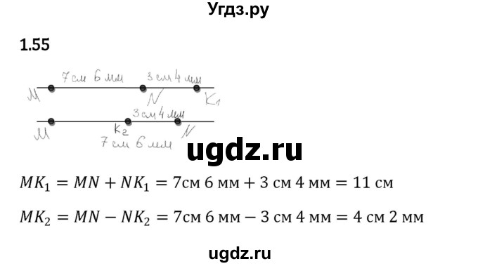 ГДЗ (Решебник 2023) по математике 5 класс Виленкин Н.Я. / §1 / упражнение / 1.55