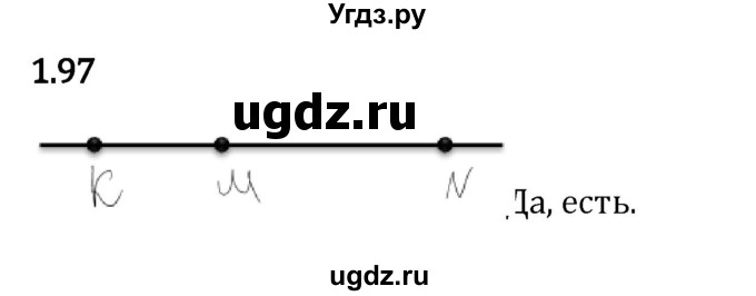 ГДЗ (Решебник 2023) по математике 5 класс Виленкин Н.Я. / §1 / упражнение / 1.97