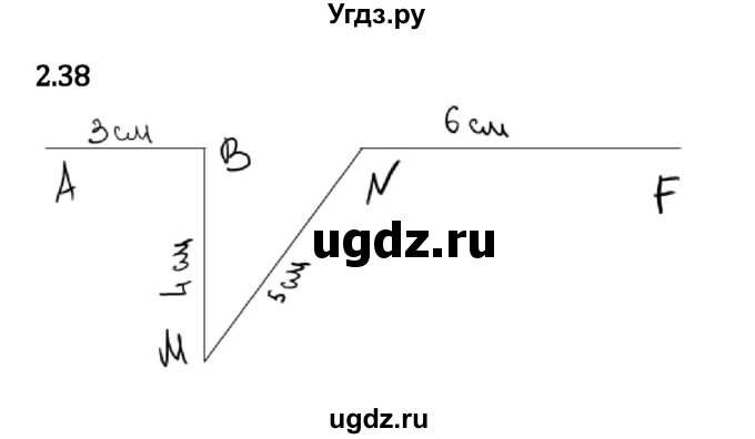 ГДЗ (Решебник 2023) по математике 5 класс Виленкин Н.Я. / §2 / упражнение / 2.38