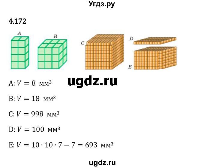 ГДЗ (Решебник 2023) по математике 5 класс Виленкин Н.Я. / §4 / упражнение / 4.172