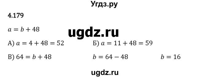 ГДЗ (Решебник 2023) по математике 5 класс Виленкин Н.Я. / §4 / упражнение / 4.179