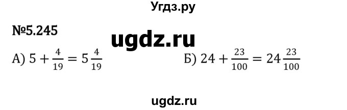 ГДЗ (Решебник 2023) по математике 5 класс Виленкин Н.Я. / §5 / упражнение / 5.245