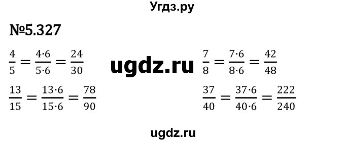 ГДЗ (Решебник 2023) по математике 5 класс Виленкин Н.Я. / §5 / упражнение / 5.327