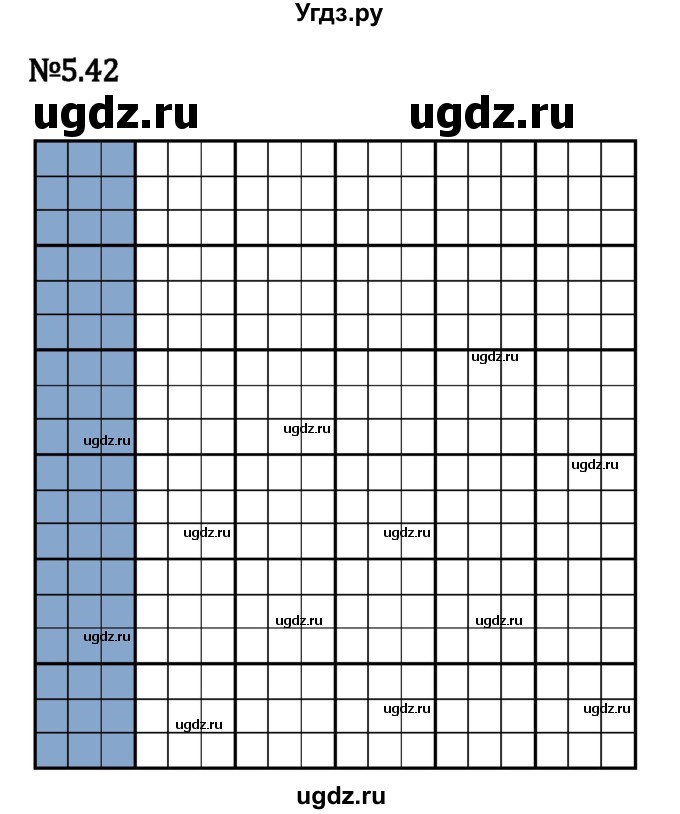 ГДЗ (Решебник 2023) по математике 5 класс Виленкин Н.Я. / §5 / упражнение / 5.42