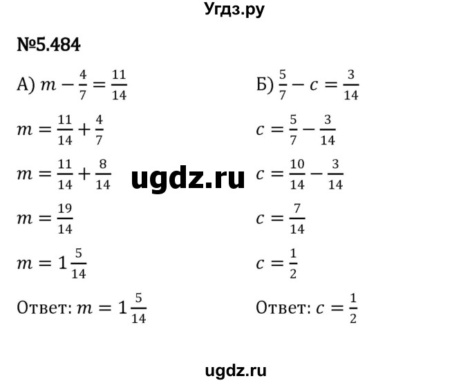 ГДЗ (Решебник 2023) по математике 5 класс Виленкин Н.Я. / §5 / упражнение / 5.484