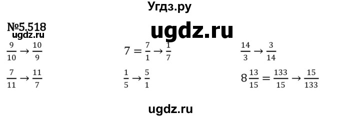 ГДЗ (Решебник 2023) по математике 5 класс Виленкин Н.Я. / §5 / упражнение / 5.518