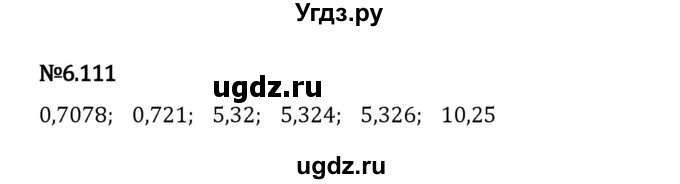 ГДЗ (Решебник 2023) по математике 5 класс Виленкин Н.Я. / §6 / упражнение / 6.111