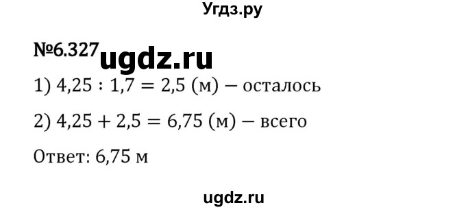 ГДЗ (Решебник 2023) по математике 5 класс Виленкин Н.Я. / §6 / упражнение / 6.327