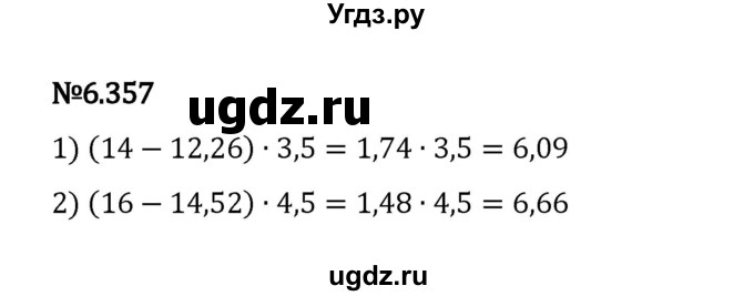 ГДЗ (Решебник 2023) по математике 5 класс Виленкин Н.Я. / §6 / упражнение / 6.357