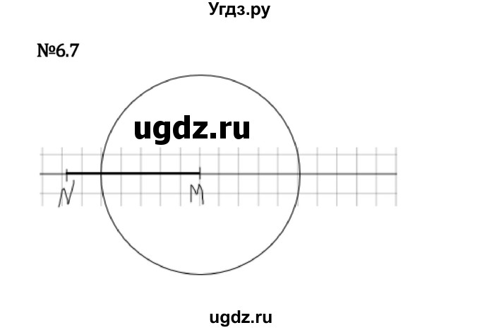 ГДЗ (Решебник 2023) по математике 5 класс Виленкин Н.Я. / §6 / упражнение / 6.7