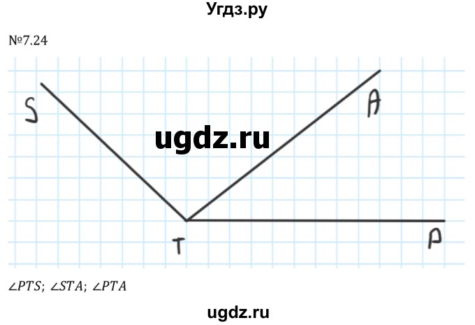 ГДЗ (Решебник 2023) по математике 5 класс Виленкин Н.Я. / §7 / упражнение / 7.24