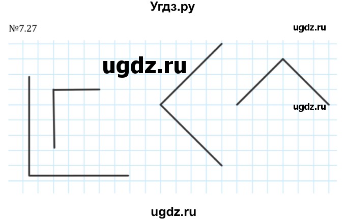 ГДЗ (Решебник 2023) по математике 5 класс Виленкин Н.Я. / §7 / упражнение / 7.27