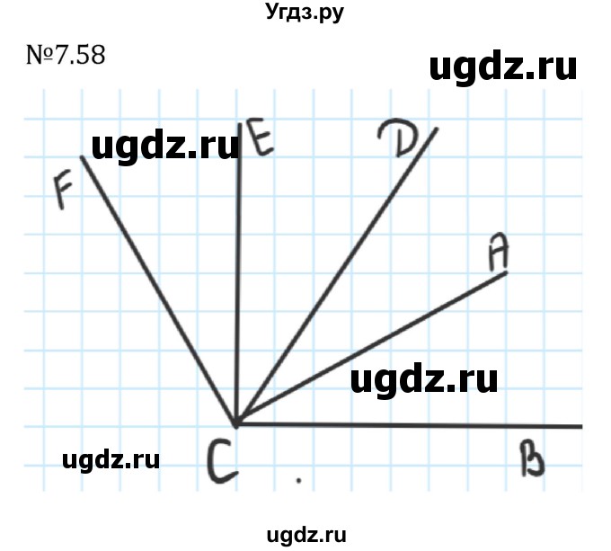 ГДЗ (Решебник 2023) по математике 5 класс Виленкин Н.Я. / §7 / упражнение / 7.58