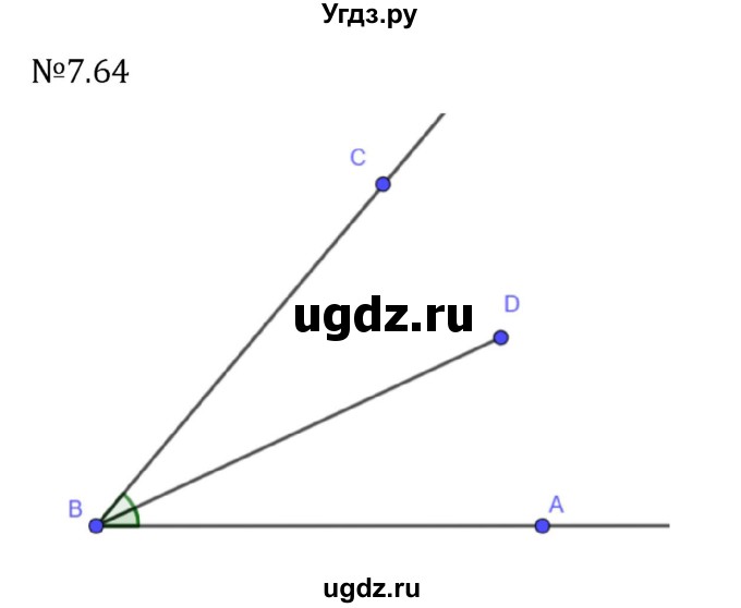 ГДЗ (Решебник 2023) по математике 5 класс Виленкин Н.Я. / §7 / упражнение / 7.64