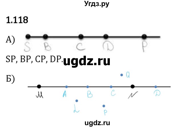 ГДЗ (Решебник 2023) по математике 5 класс Виленкин Н.Я. / §1 / упражнение / 1.118