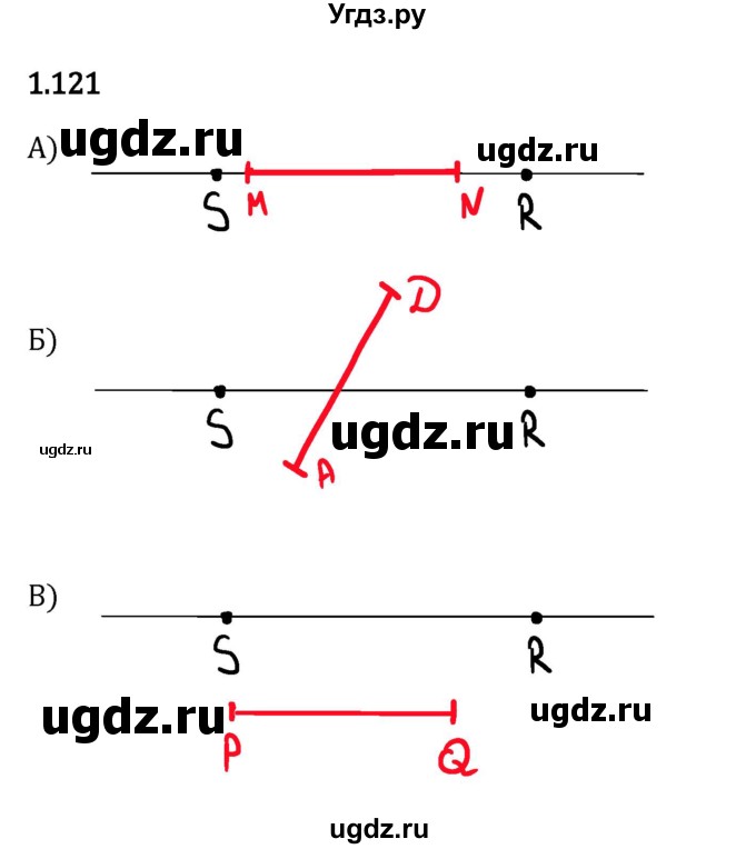 ГДЗ (Решебник 2023) по математике 5 класс Виленкин Н.Я. / §1 / упражнение / 1.121