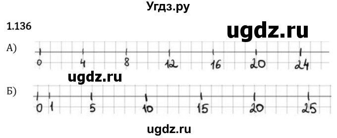 ГДЗ (Решебник 2023) по математике 5 класс Виленкин Н.Я. / §1 / упражнение / 1.136