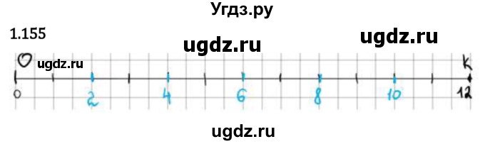 ГДЗ (Решебник 2023) по математике 5 класс Виленкин Н.Я. / §1 / упражнение / 1.155