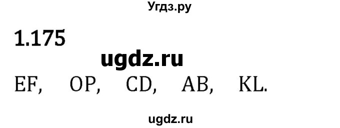 ГДЗ (Решебник 2023) по математике 5 класс Виленкин Н.Я. / §1 / упражнение / 1.175