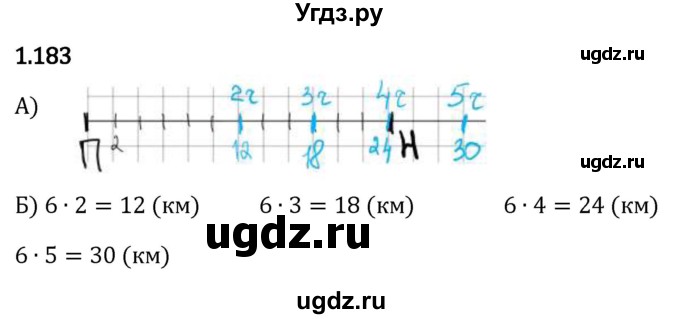 ГДЗ (Решебник 2023) по математике 5 класс Виленкин Н.Я. / §1 / упражнение / 1.183