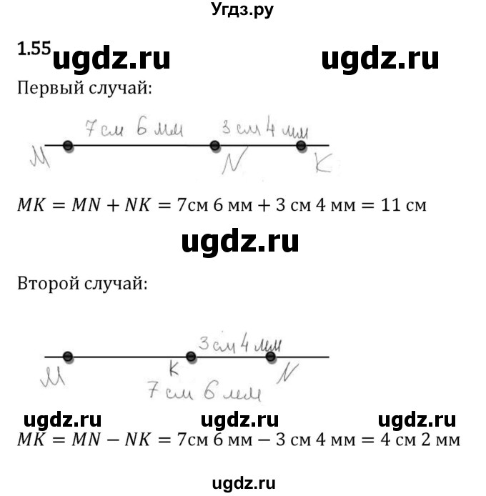 ГДЗ (Решебник 2023) по математике 5 класс Виленкин Н.Я. / §1 / упражнение / 1.55