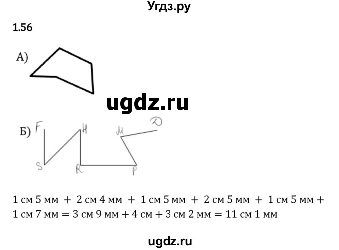 ГДЗ (Решебник 2023) по математике 5 класс Виленкин Н.Я. / §1 / упражнение / 1.56