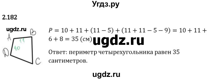 ГДЗ (Решебник 2023) по математике 5 класс Виленкин Н.Я. / §2 / упражнение / 2.182