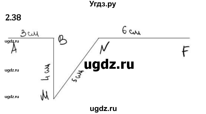 ГДЗ (Решебник 2023) по математике 5 класс Виленкин Н.Я. / §2 / упражнение / 2.38