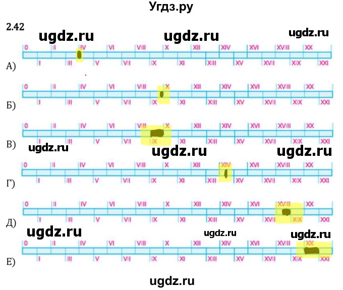 ГДЗ (Решебник 2023) по математике 5 класс Виленкин Н.Я. / §2 / упражнение / 2.42