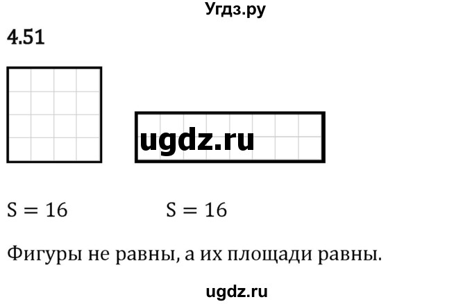 ГДЗ (Решебник 2023) по математике 5 класс Виленкин Н.Я. / §4 / упражнение / 4.51