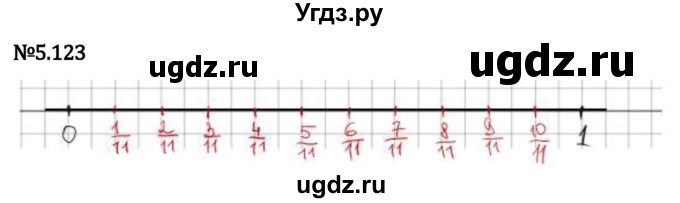 ГДЗ (Решебник 2023) по математике 5 класс Виленкин Н.Я. / §5 / упражнение / 5.123