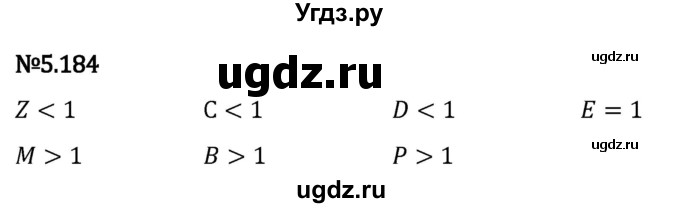 ГДЗ (Решебник 2023) по математике 5 класс Виленкин Н.Я. / §5 / упражнение / 5.184