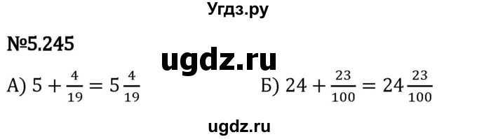 ГДЗ (Решебник 2023) по математике 5 класс Виленкин Н.Я. / §5 / упражнение / 5.245