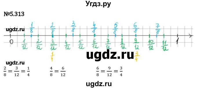 ГДЗ (Решебник 2023) по математике 5 класс Виленкин Н.Я. / §5 / упражнение / 5.313