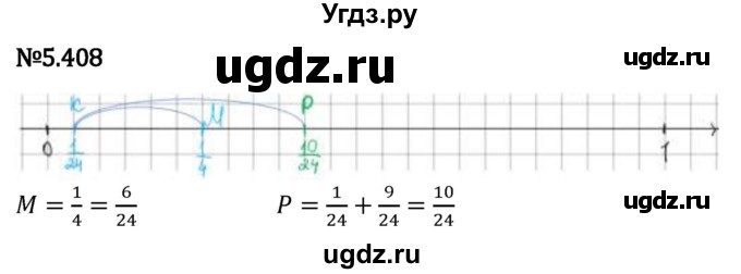 ГДЗ (Решебник 2023) по математике 5 класс Виленкин Н.Я. / §5 / упражнение / 5.408