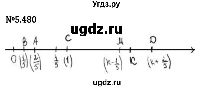 ГДЗ (Решебник 2023) по математике 5 класс Виленкин Н.Я. / §5 / упражнение / 5.480