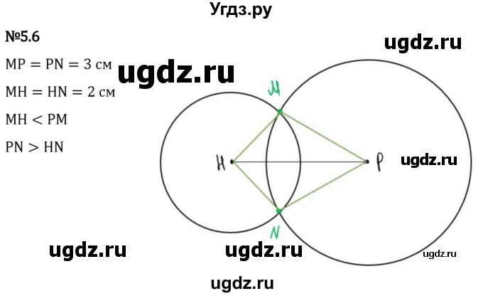 ГДЗ (Решебник 2023) по математике 5 класс Виленкин Н.Я. / §5 / упражнение / 5.6