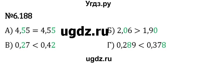 ГДЗ (Решебник 2023) по математике 5 класс Виленкин Н.Я. / §6 / упражнение / 6.188