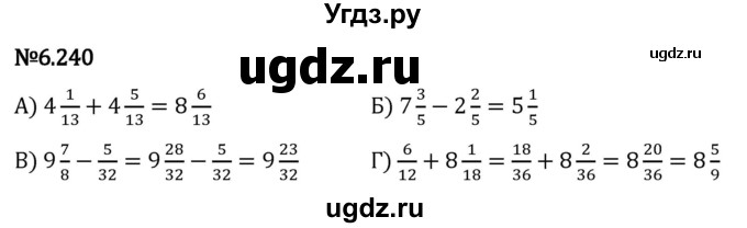 ГДЗ (Решебник 2023) по математике 5 класс Виленкин Н.Я. / §6 / упражнение / 6.240